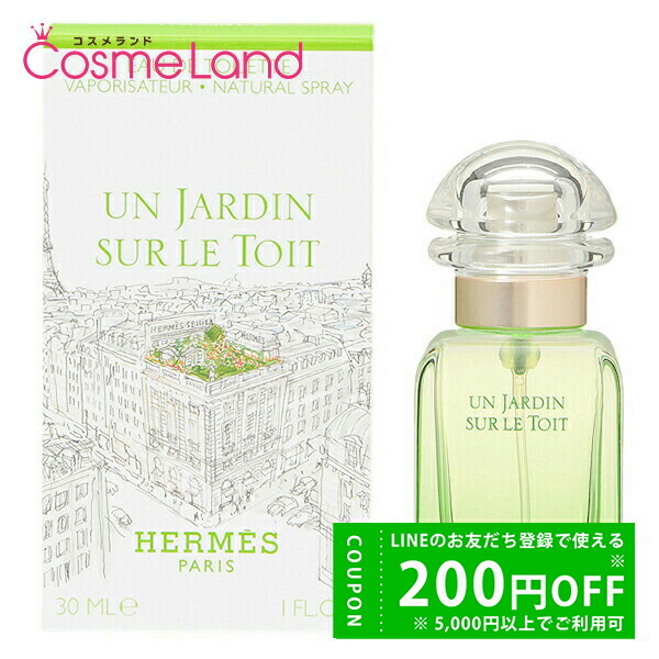 エルメス HERMES 香水 フレグランス メンズ香水 オードトワレ 楽天市場】エルメス HERMES TERRE D'HERMES テール ドゥ