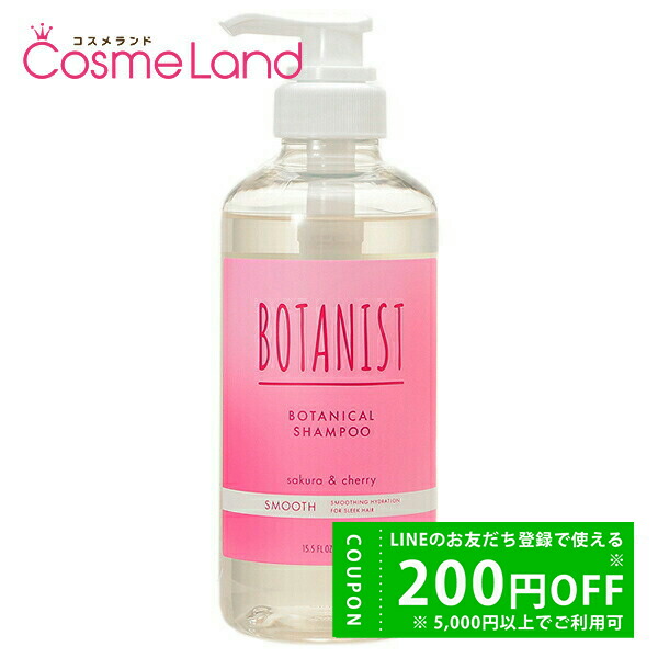 楽天市場】ボタニスト BOTANIST ボタニカル ヘアミスト サクラ
