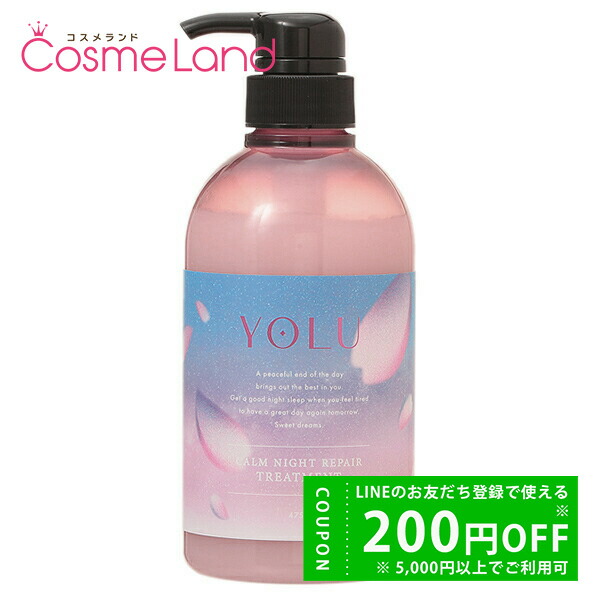 楽天市場】【1日24H限定 P5倍☆500円OFFクーポンは2日0時～】ヨル YOLU