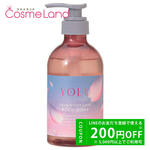 楽天市場】【500円OFFクーポン☆24日まで！25日はP5倍】【セット】ヨル