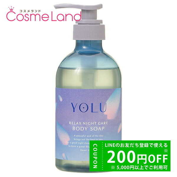 楽天市場】【500円OFFクーポン☆19日23:59まで！】ヨル YOLU