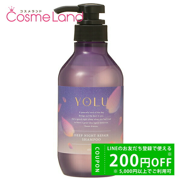 楽天市場】【500円OFFクーポン☆19日19:59まで！】【セット】ヨル YOLU