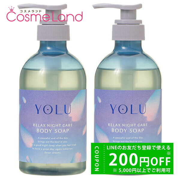 ⁑【２セット】YOLU ヨル チュベローズカームナイトリペアヘアケア 夏夜 トピックス｜【公式】YOLU[ヨル] ナイトケア ビューティーブランド