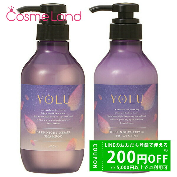 楽天市場】【500円OFFクーポン☆9日まで！】【セット】ヨル YOLU