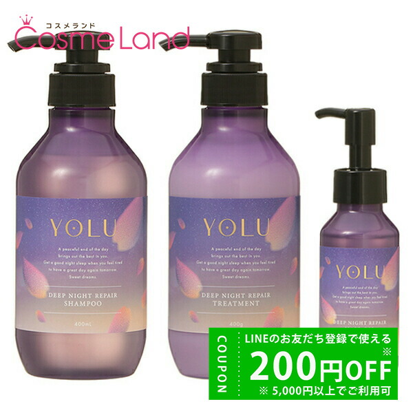 楽天市場】【セット】ヨル YOLU サクラ リラックスナイトリペア