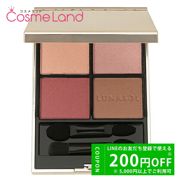 楽天市場】LUNASOL(ルナソル) アイカラーレーションN : PartyTime-Tokyo