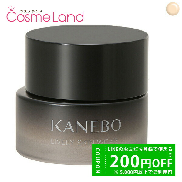 KANEBO カネボウ ライブリースキン ウェア 30g各種 Kanebo カネボウ ライブリースキン ウェア オークル ピンク