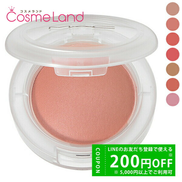 楽天市場】【500円OFFクーポン☆9日19:59まで！】スック SUQQU ザ