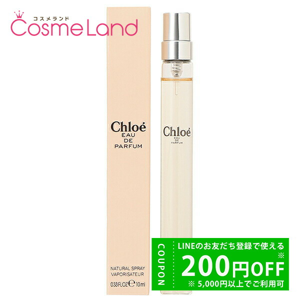 楽天市場】【ミニサイズ】 クロエ CHLOE クロエ EDP ルミヌーズ 5ml