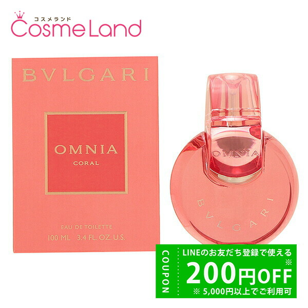 楽天市場】【送料無料】ブルガリ オムニアコーラル オードトワレ 100ml