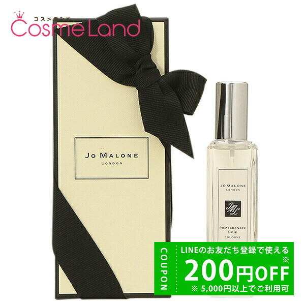 ジョーマローン コロン | ジョー マローン ロンドン Jo Malone London 公式