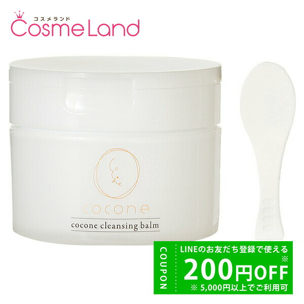 楽天市場】【1日24H限定 P5倍☆500円OFFクーポンは2日0時～】ココネ