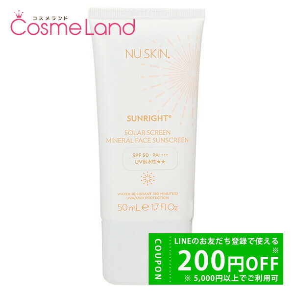 NU SKIN ニュースキン 61tkZEoXhmL._AC_UL210_SR210,