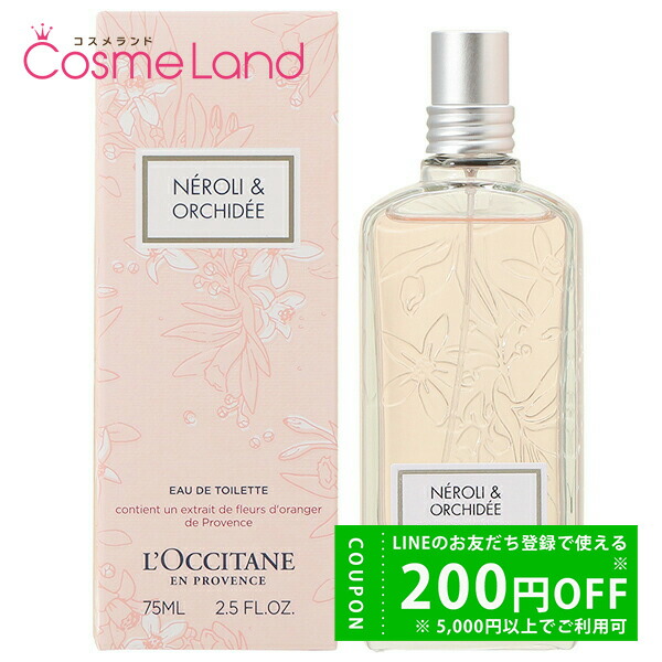 ☆Y & J☆ 様専用 L'Occitane メリロー 香水 ART OF SCENT】ロクシタンの
