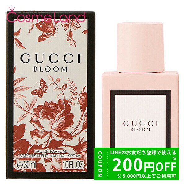 楽天市場】グッチ GUCCI グッチ ブルーム オードパルファム EDP 選べる