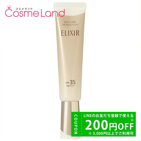 楽天市場】資生堂 エリクシール ホワイト ELIXIR WHITE デーケア