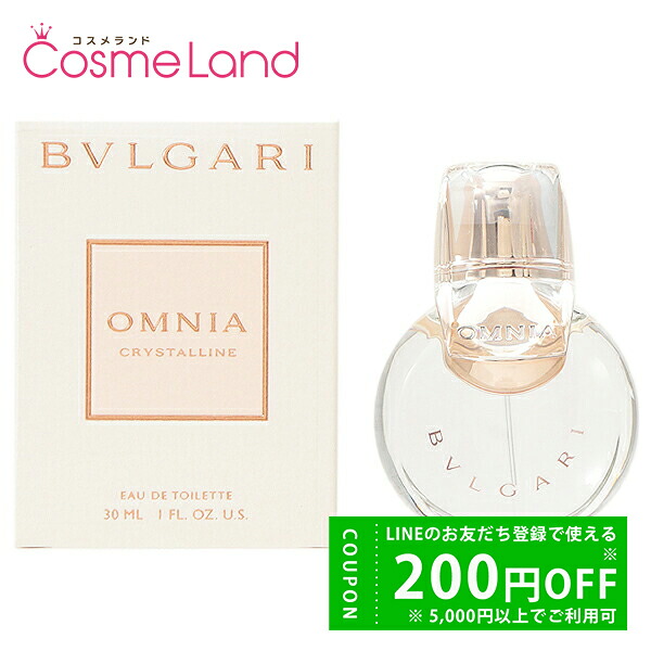 楽天市場】BVLGARI ブルガリ オムニア クリスタリン EDT オードトワレ