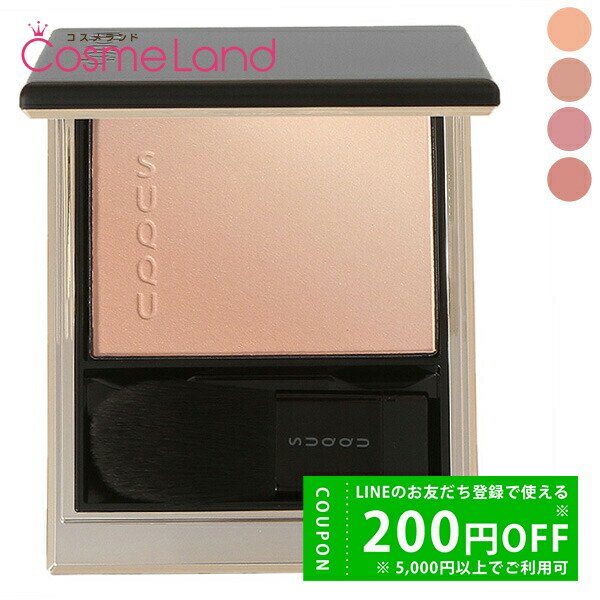 楽天市場】スック SUQQU ブラーリングカラーブラッシュ 6.4g