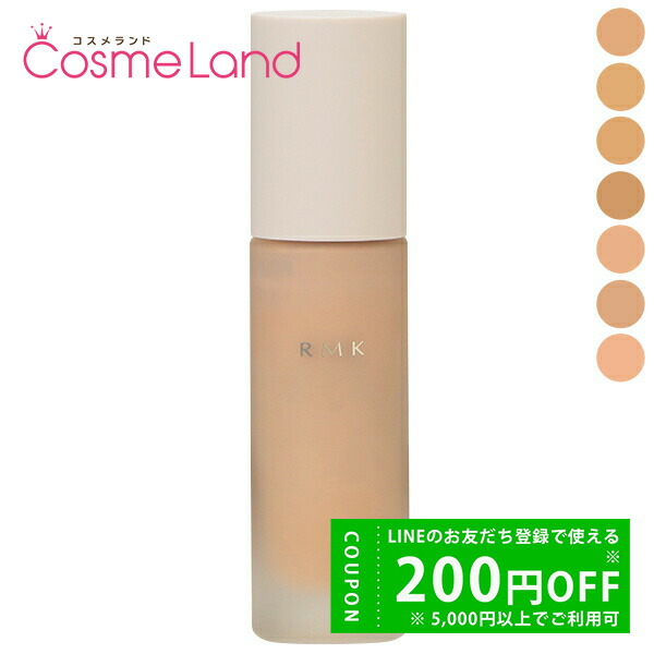 楽天市場】RMK ラスティングジェルクリーミィファンデーション 30g