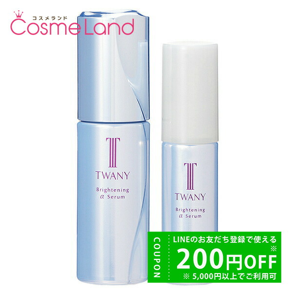 セット】カネボウ トワニー TWANY ブライトニングローション 180mL +