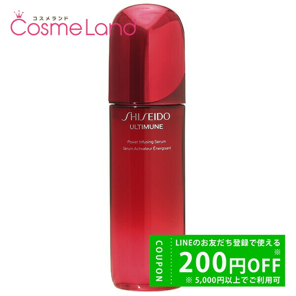 楽天市場】【国内正規品】送料無料 SHISEIDO アルティミューン パワ