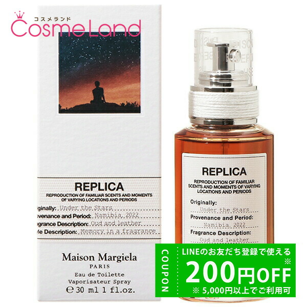 楽天市場】【500円OFFクーポン☆29日まで！】メゾン マルジェラ Maison