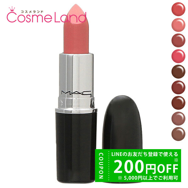 楽天市場】マック 口紅 リップ スティック 3g リップスティック MAC 冬