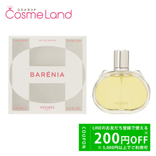 楽天市場】エルメス バレニア オードパルファム 60ml 香水 レディース