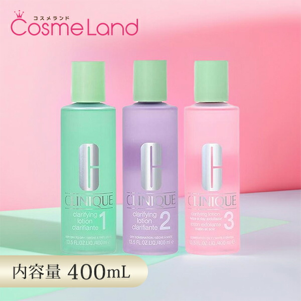 クリニーク 化粧水400ml クリニーク CLINIQUE モイスチャー サージ ハイドロ ローション
