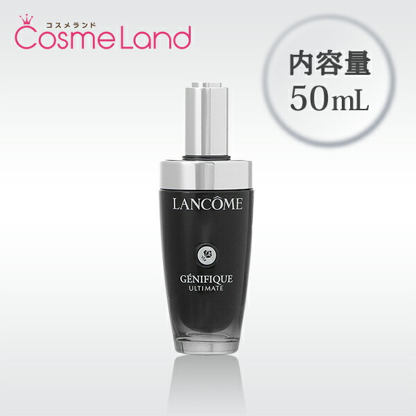 ジェニフィック アルティメ セラム115ml 楽天市場】【P5倍☆15日 0時～24H限定！】ランコム LANCOME ジェニ