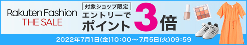 楽天市場】 コスメ > ポイントメイクアップ : コスメランド