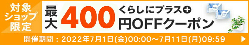 楽天市場】 コスメ > ポイントメイクアップ : コスメランド