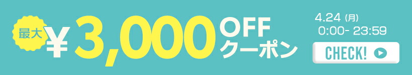 最大3,000円OFFクーポン配布中☆24日23:59まで!クリニーク CLINIQUE リファイニング ソリューションズ インスタント パーフェクター 15mL 化粧下地 ギフト 化粧下地 母の日 プレゼント コスメランド 最大2,000円OFFクーポン配布中★29日23:59まで!クリニーク CLINIQUE テイク ザ デイ オフ クレンジング バーム 125mL 2個セット ギフト プレゼント