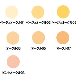 証拠 ホステル 候補者 プリマ ヴィスタ クリー ミィ ファンデーション 色 選び Mindset Training Net