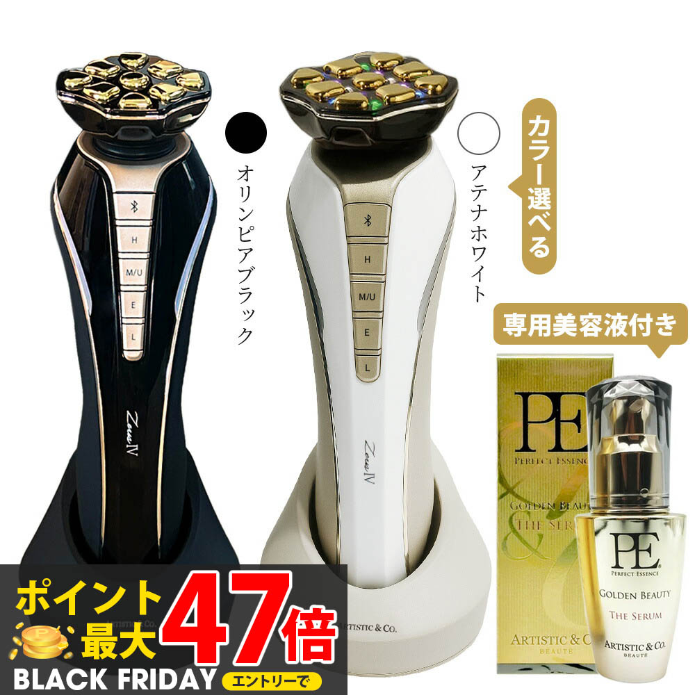 楽天市場】【保証付き】Dr.Arrivo Zeus IV ドクターアリーヴォゼウスIV