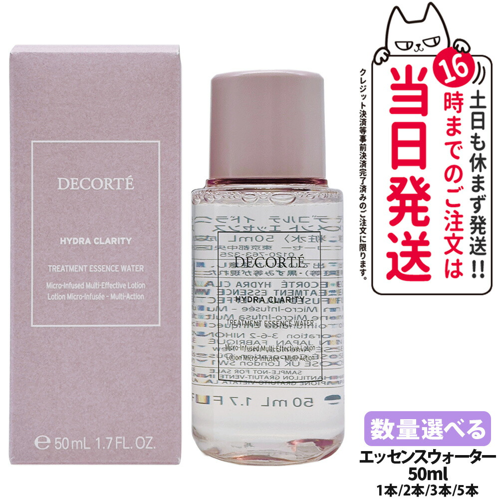 楽天市場】【国内正規品】 コスメデコルテ イドラクラリティ 薬用