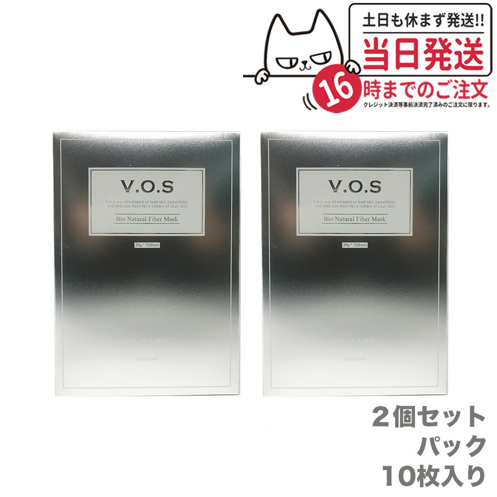 楽天市場】【抽選で最大100%ポイントバック】スピケア V3 VOSマスク