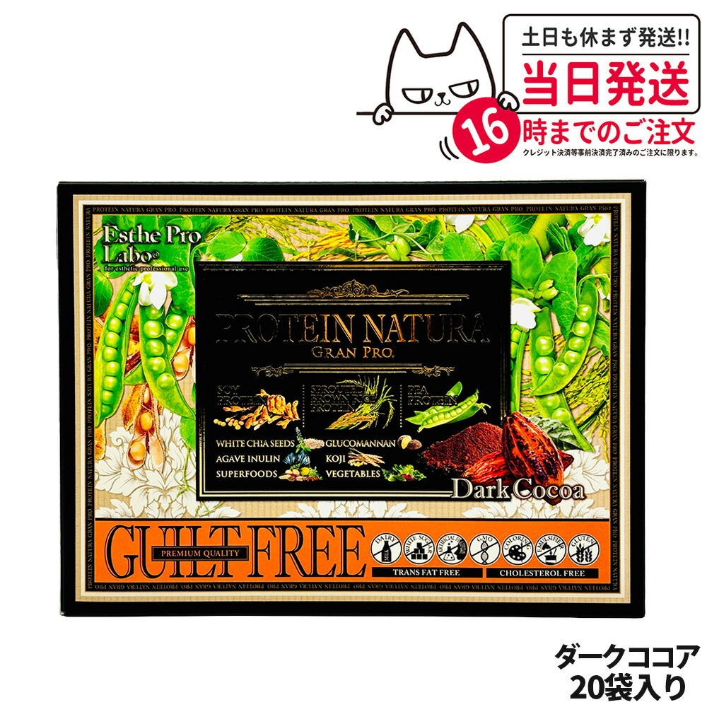 楽天市場】【抽選で最大100%ポイントバック】【2個セット】エステ