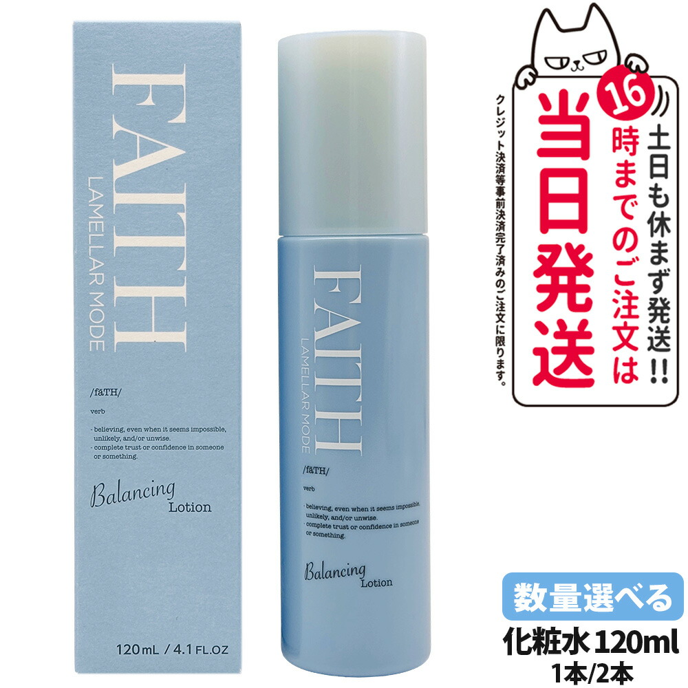 楽天市場】フェース FAITH ラメラモード エナジャイジング ローション