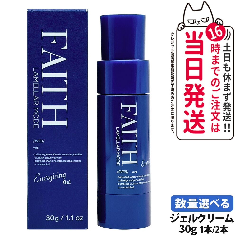 楽天市場】フェース FAITH ラメラモード バランシングローション 120mL