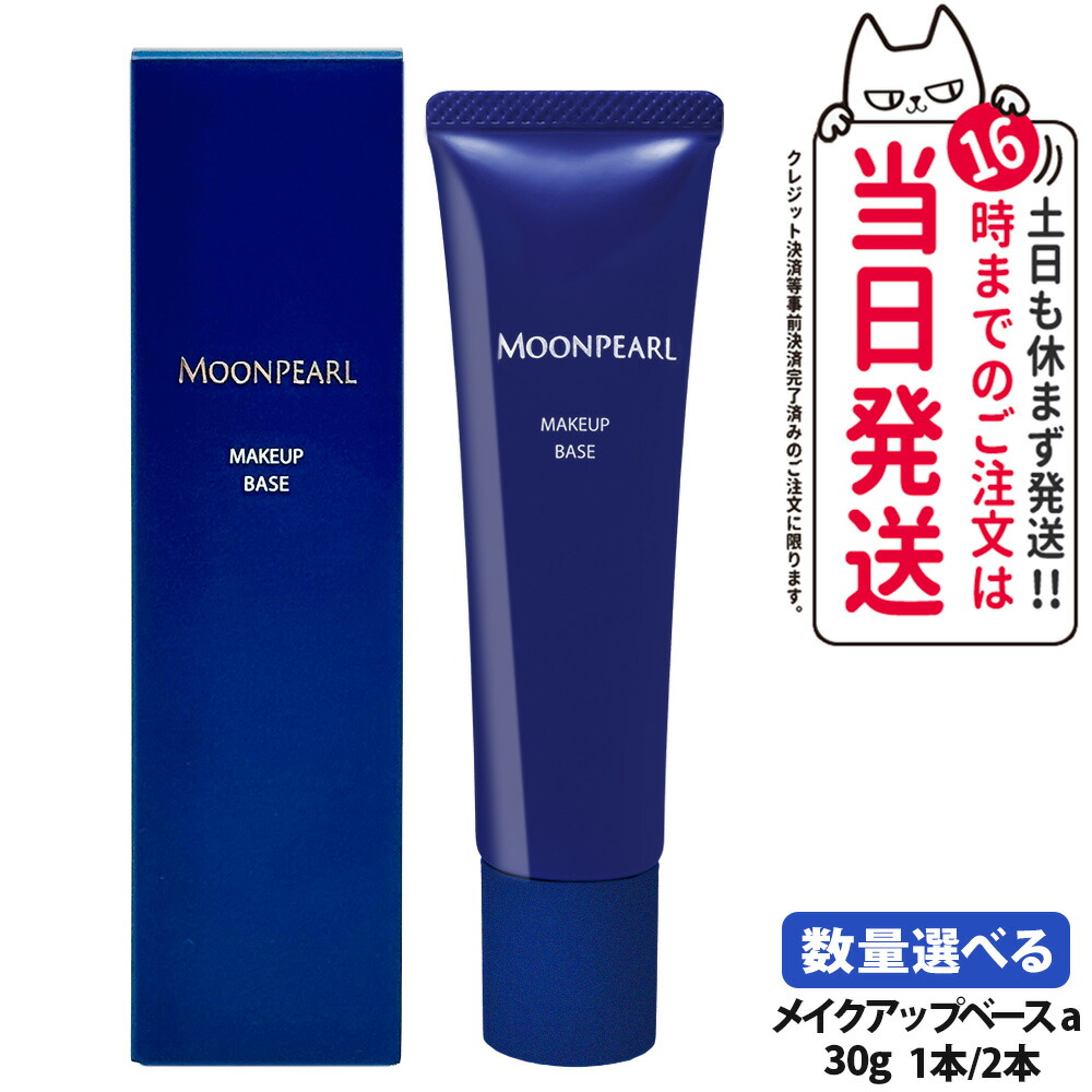 楽天市場】ミキモト パールプレシャスオーラ エッセンスリキッド