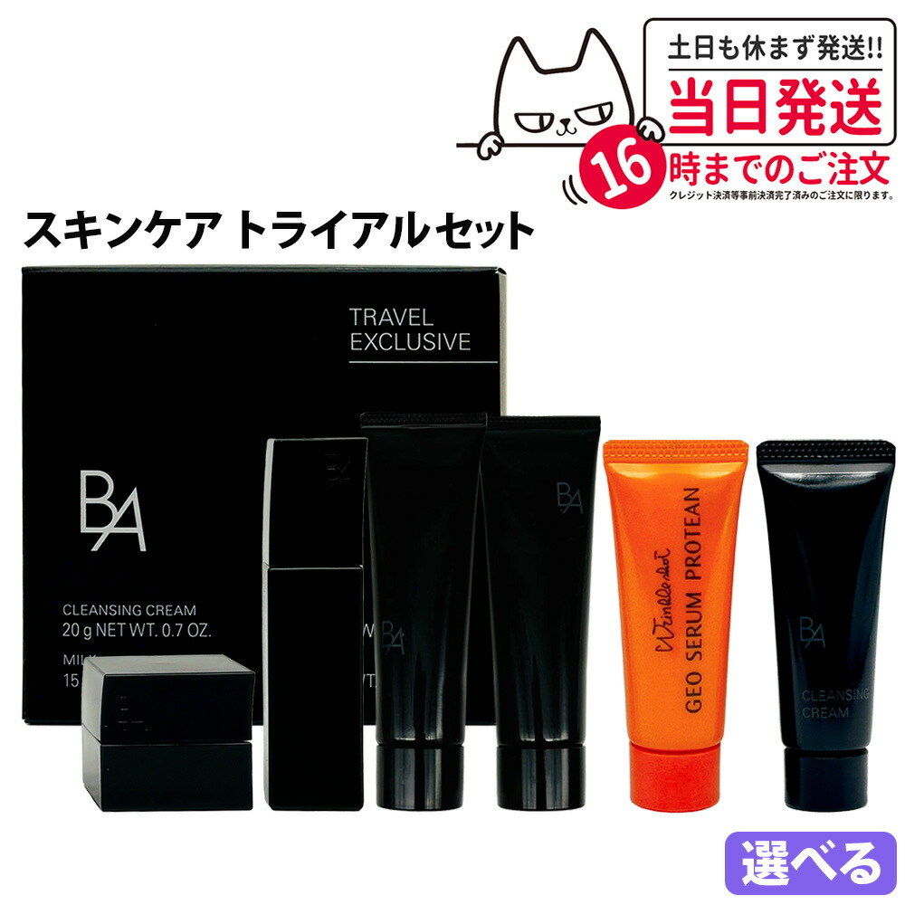 楽天市場】【選べる 国内正規品】POLA ポーラ WRS IC バイタブル