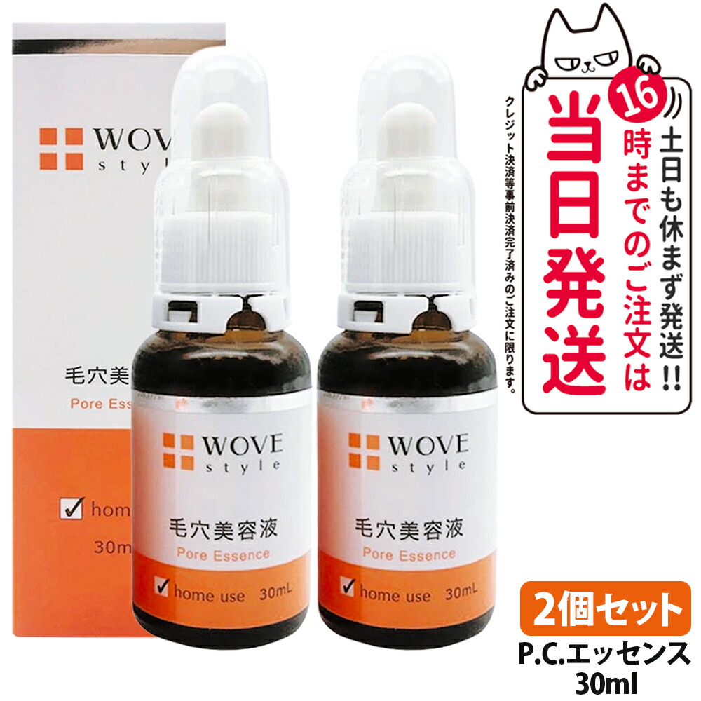 今季注目 【即日発送】  【M01ZCM61POH】 限定デザイン