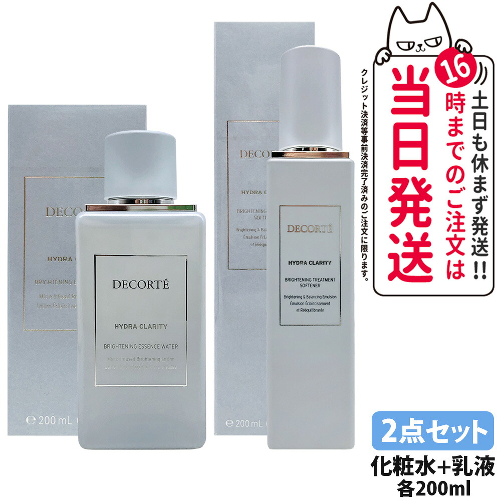 【2点セット・2026年新発売・国内正規品】コスメデコルテ イドラクラリティ 薬用 ブライトニング トリートメント ソフナー 200ml 乳液 + ブライトニング エッセンス ウォーター 200ml 化粧水 乾燥保湿 潤い コーセー 詰替 詰め替え用 医薬部外品 DECORTE 送料無料｜COSME LIFE SHOP 8,622円