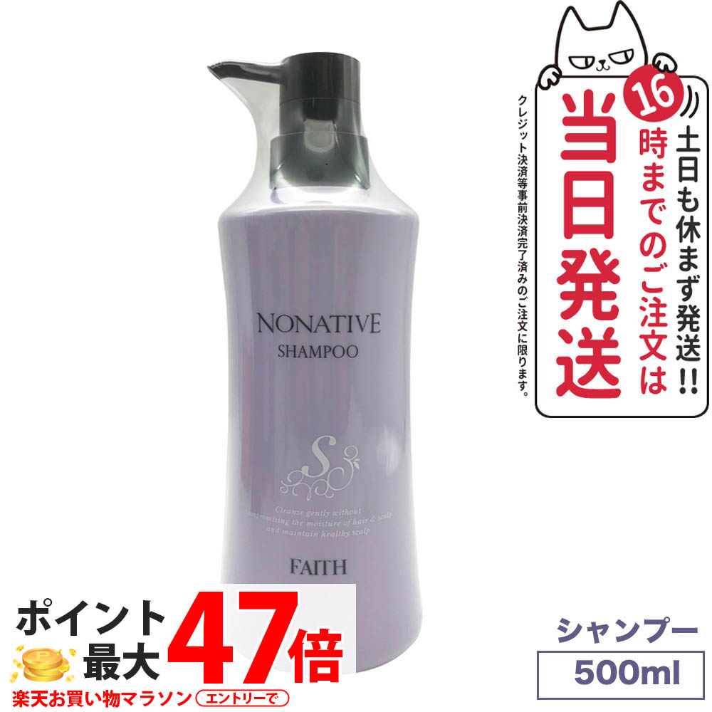 楽天市場】【正規品】☆送料無料☆ FORDAYS フォーデイズ ヘア