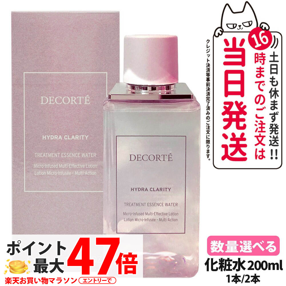 楽天市場】【国内正規品】 コスメデコルテ イドラクラリティ