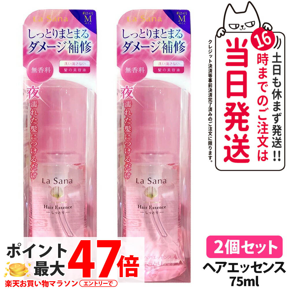 楽天市場】【抽選で最大100%ポイントバック】【3個セット 国内正規品