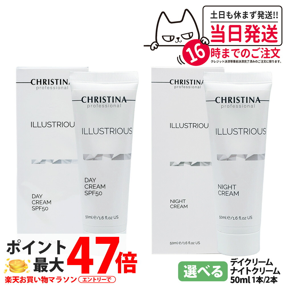 楽天市場】クリスティーナ CHRISTINA アンストレス プロバイオ