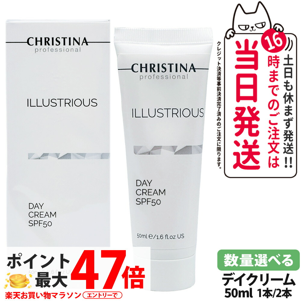 楽天市場】CHRISTINA クリスティーナ コモデックス カバー＆シールド