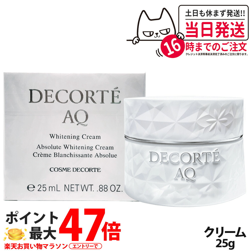 コスメデコルテ AQ ホワイトニング クリーム 25g 美容液 フェイスクリーム ナイトクリーム 保湿 しっとり 濃密 うるおい キメを整える 紫外線 乾燥ケア 白樺水配合 輝く肌 フローラルウッディの香り コーセー スキンケア フェイスケア 医薬部外品 COSME DECORTE 送料無料|COSME LIFE SHOP